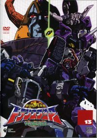 Transformers Micron Densetsu: Linkage thumbnail