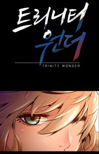 Trinity Wonder thumbnail