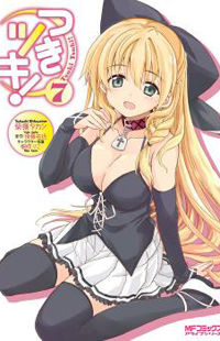 Tsuki Tsuki! thumbnail