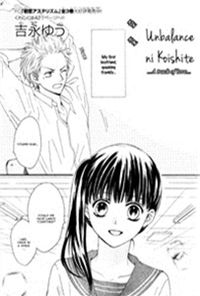 Unbalance ni Koishite
