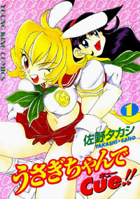 Usagi-Chan de Cue!!