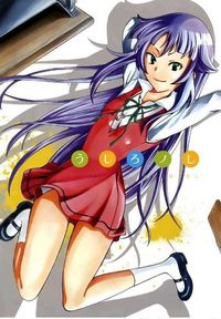 Ushiro no Shindere-San