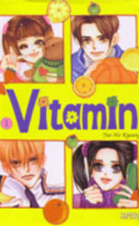 Vitamin (Yeo ho Kyoung)
