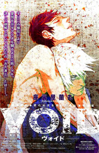 Void (Zariya Ranmaru)
