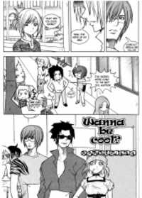 Wanna be Cool