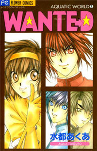Wante-d