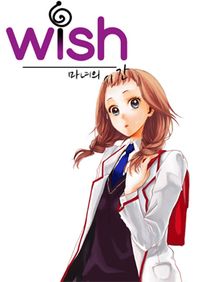 Wish - Time of The Witch