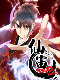 Xianzhou