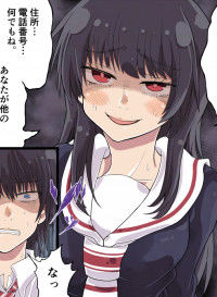 Yandere vs. Yandere