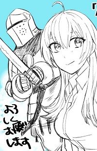 Yoroi And Office Lady