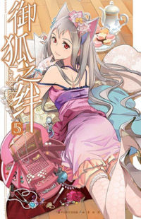 yu hu Zhi Ban