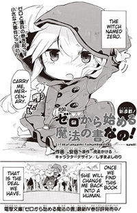 Zero Kara Hajimeru Mahou no Sho Nano!