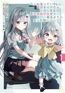 After Coincidentally Saving the New Transfer Student's Little Sister, We Gradually Grew Closer