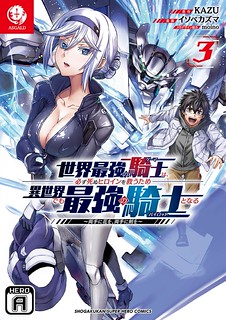 Flowers in Both Arms, Swords in Both Hands: When I Fell Seriously In Love with the Heroines of a Mecha Game, My Whole World Changed