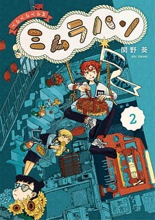 Mimura Bread