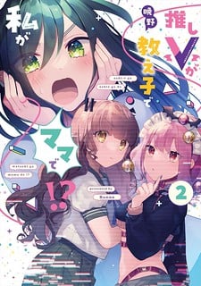 My Favorite Vtuber Is My Student and I'm Her Artist!?