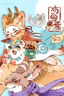 You Shou Yan thumbnail