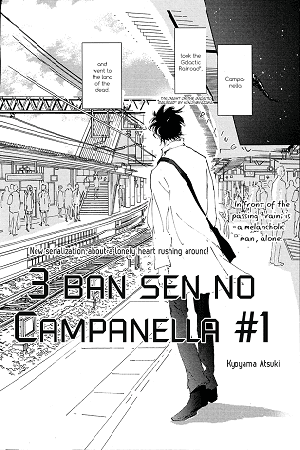 3 Ban Sen no Campanella thumbnail
