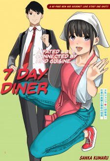 7 Days Diner thumbnail