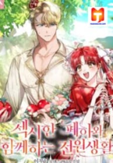 A Country Life With A Sexy King thumbnail