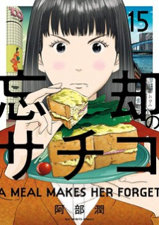 A Meal Makes Her Forget thumbnail