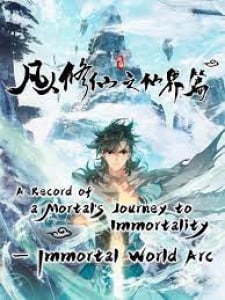A Record Of A Mortal's Journey To Immortality—Immortal World Arc thumbnail