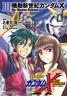 After War Gundam X Re:master Edition thumbnail