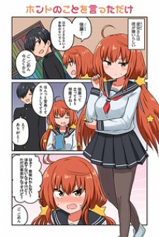Aizen-San Can't Be Honest!