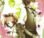 Ane-Mone Seikaten