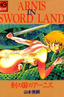Arnis in Sword Land thumbnail