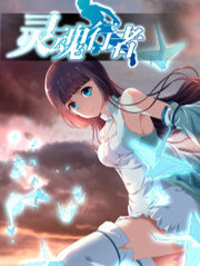 Astral Walker