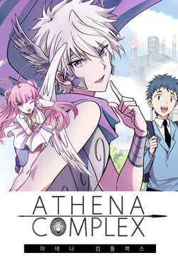 Athena Complex thumbnail