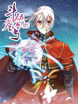 Battle Through the Heavens Prequel - The Legend of Yao Lao thumbnail