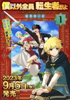 Boku Igai Zennin Tenseisha Ka Yo!? thumbnail