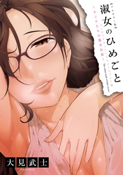 Bokura no Fushidara thumbnail