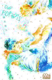 Bokura no Polaris