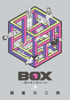 Box - Something's In The Box thumbnail