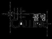 Calling (Jay-kun) thumbnail
