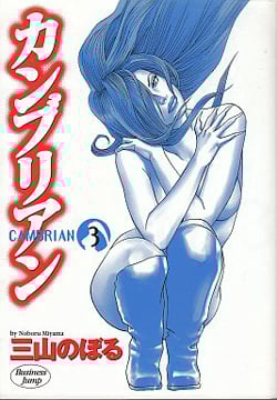 Cambrian