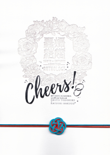 Cheers! - Shouto X Katsuki Marriage Anthology thumbnail