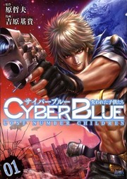 Cyber Blue: Ushinawareta Kodomotachi thumbnail