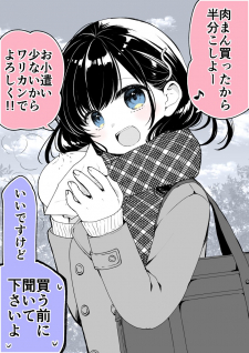 Daily Life With Blue-Eyed Senpai