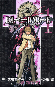 Death Note [Colored Edition] thumbnail