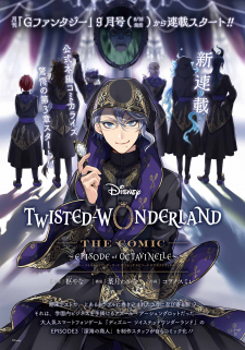 Disney Twisted Wonderland - The Comic - ~Episode Of Octavinelle~