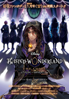 Disney Twisted Wonderland - The Comic - ~Episode Of Savanaclaw~ thumbnail