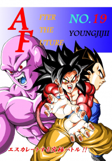 Dragon Ball Af (Young Jijii) (Doujinshi) thumbnail