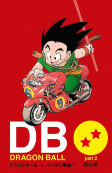 Dragon Ball - Full Color Edition thumbnail