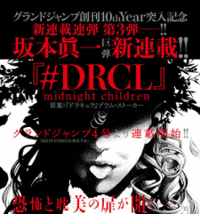 #drcl Midnight Children thumbnail