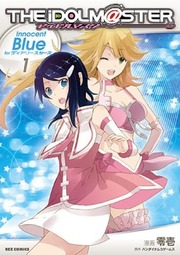 Idolmster Dearly Stars Innocent Blue
