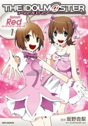 Idolmster Dearly Stars Splash Red